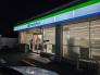 ファミリーマート幕張インター店  643m