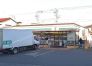 セブンイレブン千葉畑町店  850m