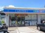 ローソン松戸栄町一丁目店  609m