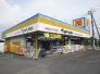 マツモトキヨシ大和田店  1112m