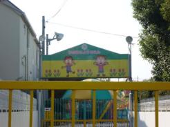 日の丸幼稚園