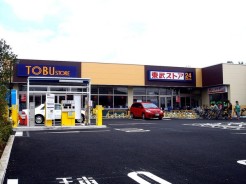東武ストア船橋法典店