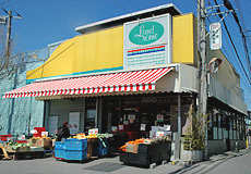 ランドロームフードマーケット三咲店