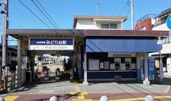 みどり台駅(京成 千葉線)