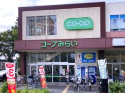 コープ新松戸店