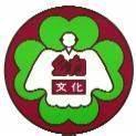 国府台文化幼稚園
