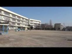 柏市立旭小学校