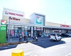 ヨークフーズ六高台店