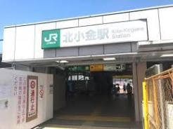 北小金駅(JR東日本 常磐線)