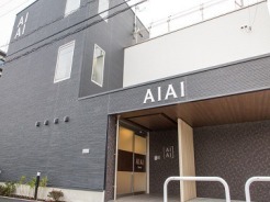 あい・あい保育園大和田園