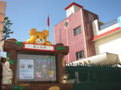 新検見川幼稚園