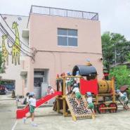 みどり学園附属保育園