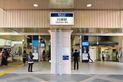 行徳駅(東京メトロ 東西線)