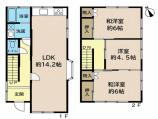 中古一戸建て