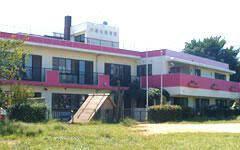 六高台保育園