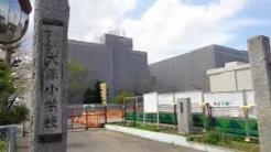 印西市立大森小学校