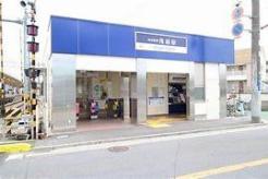 鬼越駅(京成 本線)