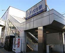 八千代台駅(京成 本線)