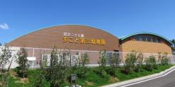 認定こども園まこと第三幼稚園