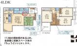 新築一戸建て