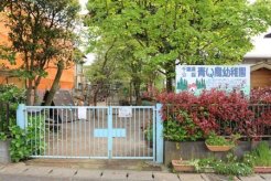 青い鳥幼稚園