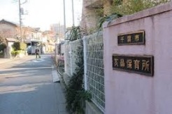 千葉市亥鼻保育所