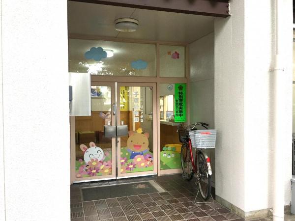 子鹿幼稚園 