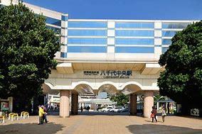 八千代中央駅(東葉高速鉄道 東葉高速線)