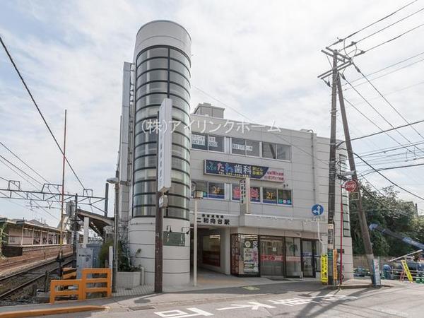二和向台駅(新京成線)