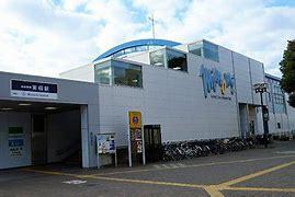 実籾駅(京成 本線)