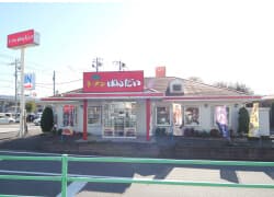 ばんだい 新鎌ヶ谷店
