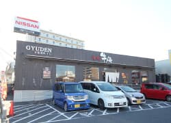 牛伝 新鎌ヶ谷店