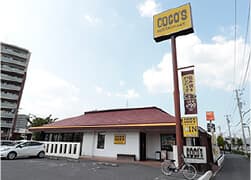 ココス 鎌ヶ谷中央店