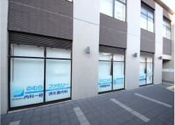 のむらファミリークリニック