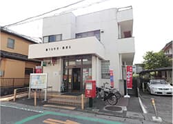 鎌ケ谷中央一郵便局