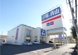 洋服の青山新鎌ヶ谷店