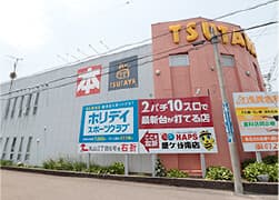 TSUTAYA 鎌ヶ谷店